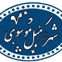 صندلی پلاستیکی/فایبر ویگوو/کافه|میز و صندلی غذاخوری|کرج, شهرک سهرابیه|دیوار