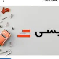 ثبت نام تپسی سواری در ۵ دقیقه (سازگار با اسنپ)