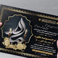 کارت ویزیت اگهی ترحیم تراکت اتیکت مهرسازی|خدمات رایانه‌ای و موبایل|اهواز, شهرک حفاری|دیوار