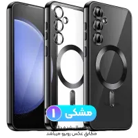 گارد s24 fe مدل الکترویلیتینگ