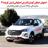 امویام X55 Pro IE، مدل1404(نمایندگی قنادیان)