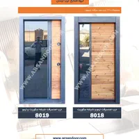 درب ضد سرقت رویه ترموود|مصالح و تجهیزات ساختمان|برخوار, |دیوار