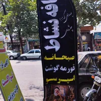 پرچم،پرچم ساحلی،ساحلی،چاپ پرچم ساحلی،چاپ|عمدهفروشی|گرگان, |دیوار