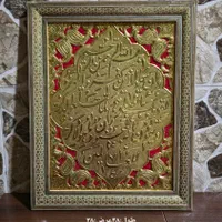 تابلو برجسته طلایی