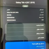 تبلت سامسونگ 2019 تب A|تبلت|تهران, مشیریه|دیوار