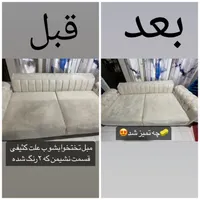 شستشوی مبل مبلشویی موکت شویی شستشوی موکت|خدمات نظافت|پردیس, |دیوار