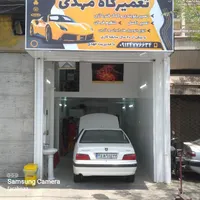 جلوبندی سازی و تعمیرات اکسل مهدی