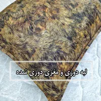 روبالش  پارچه مبل مخمل روبالشی روبالشتی|رختخواب، بالش، پتو|اهواز, گلستان|دیوار