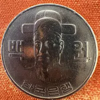 سکه وون کره جنوبی تاریخی