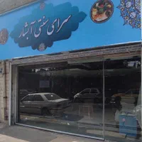 نصب و تعمیر شیشه سکوریت.درب اتوماتیک.کرکره برقی|خدمات پیشه و مهارت|تهران, افسریه شمالی|دیوار