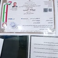 خشکشویی صنعتی یاس|خدمات نظافت|کهریزک, |دیوار