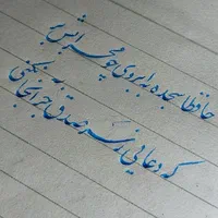 آموزش خط تحریری،خوشنویسی|خدمات آموزشی|مشهد, شهرک لشکر (شهرک غرب)|دیوار