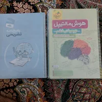 کتاب تیزهوشان نهم|کتاب و مجله آموزشی|تهران, صد دستگاه|دیوار