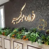 تزئینات گل مصنوعی|گل مصنوعی|تهران, بازار|دیوار
