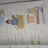 تمام کتاب های دوم و کلی نمونه سوال و جزوه
