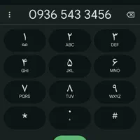 0936-543-3456