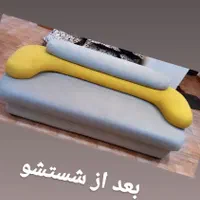خشکشویی و شستشوی تخصصی مبل در منزل پونک مبلشویی|خدمات نظافت|کرمانشاه, |دیوار