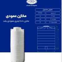 فروش انواع مخزن آب تانکر منبع/بدون واسطه از تولیدی|حراج|شیراز, ریشمک|دیوار