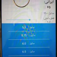 انگشتر نقره قدیمی حلقه ازدواج مردانه|جواهرات|تهران, اراج|دیوار