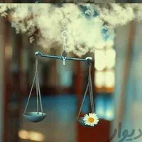 «وکیل مجرب دادگستری و مشاوره حقوقی»