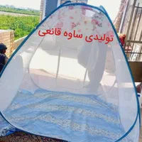 تولید پشه بند ا|کوهنوردی و کمپینگ|ساوه, |دیوار
