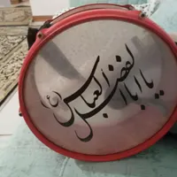 سایترام سالم