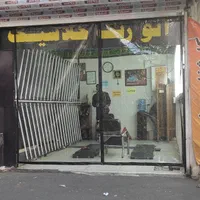 پرده آهنربایی|پرده، رانر، رومیزی|تهران, ائمه اطهار|دیوار