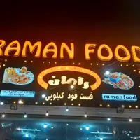 تابلوسازی چلنیوم چاپ بنر تابلو ال ای دی نصب وفک|خدمات پیشه و مهارت|یزد, |دیوار