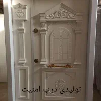 درب ضد سرقت درب ضدسرقت