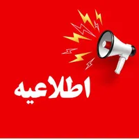 جذب بازاریاب تلفنی