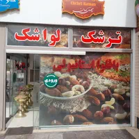فروش پرده زبرا چاپی شغلی مغازه داران پاساژ|پرده، رانر، رومیزی|قم, زاویه|دیوار