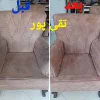 نظافتی و مبل شوی  کورش   بدون برگشت کل  تمام مشهد|خدمات نظافت|مشهد, رضاشهر|دیوار