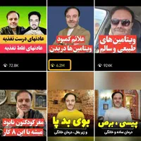 ادمین فروش اینستاگرام هستم + فروش ضمانتی|استخدام رایانه و فناوری اطلاعات|قم, زنبیل آباد|دیوار