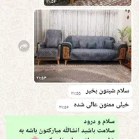 آسان کاور مبل پارچه ای جدید سه لایه پارس|مبلمان خانگی و میز عسلی|شیراز, شهرک گلستان|دیوار