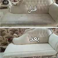 مبل شویی سرلک