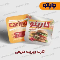 طراحی و چاپ کارت ویزیت،تراکت،سربرگ، بروشور،تبلیغات|خدمات رایانه‌ای و موبایل|قم, زنبیل آباد|دیوار