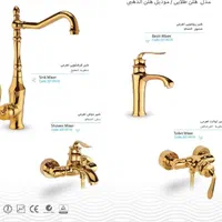 شیرآلات استانداردتنه سنگین گارانتی7ساله در سه رنگ|مصالح و تجهیزات ساختمان|اصفهان, مارچین|دیوار