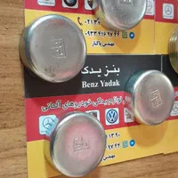 پولکی موتور بنز و bmw و پورشه و فولکس|قطعات یدکی و لوازم جانبی|تهران, بازار|دیوار