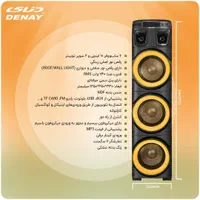 اسپیکر سینماخانگی دیجی‌دار دنای 6ساب10 مدل DJ5|سیستم صوتی خانگی|نیشابور, جمهوری|دیوار