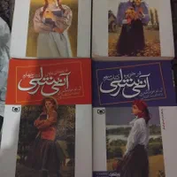 کتابهای رمان ازجلد۱تا۸ و چندین کتب ارزشمنددیگر|کتاب و مجله ادبی|تهران, تسلیحات|دیوار