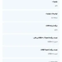 فروش لپتاپ لنوو|رایانه همراه|زاهدان, |دیوار