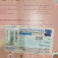 لیزر موهای زائد خانگی فلیپس|آرایشی، بهداشتی، درمانی|تهران, ازگل|دیوار