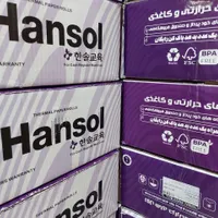 رول کاغذ فیش پرینتر هانسول جیانگ و ....|لوازم التحریر|اصفهان, عطار نیشابوری|دیوار