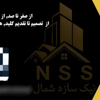 طراحی پوستر و لوگو|خدمات رایانه‌ای و موبایل|قائم‌شهر, |دیوار
