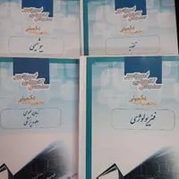 کتاب و جزوه آموزشی ارشد و تکمیلی تغذیه علوم پزشکی|کتاب و مجله آموزشی|رشت, آب و برق|دیوار