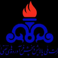 استخدام شرکت نفت