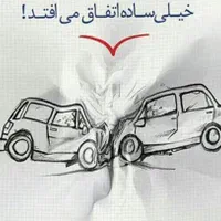 بیمه ثالث و بدنه بدون چک و سفته جذاب