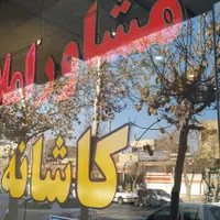 فروش مغازه ۳۳ متری در بیست و چهار متری