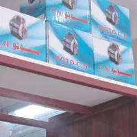 تعویض موتور کولر سوخته با اکبند۳۰۰۰ تا ۷۰۰۰