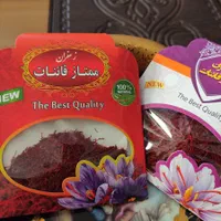 زعفران  (قائنات)|عمده‌فروشی|قزوین, |دیوار